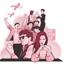 와인트레이드코리아 이미지