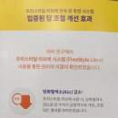 좋은의료기 이미지