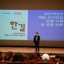 맞춤형 대입설명회 이미지