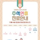 의왕퍼스트치과의원 이미지