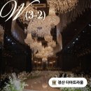 천아트 패브릭플라워 | [W3-2] 대구 워킹 홀투어｜경산 더아트라움 컨벤션홀 27년 상반기 견적 + 당일혜택