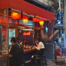 신흥 | 이태원 신흥시장 흥(H5NG) 후기｜분위기 좋은 중식당