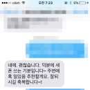 아이폰튠업 이미지