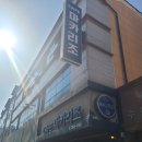 흑석동 어린이공원 앞 네이버블로그