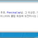 로얄헤어클럽