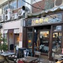 메가후르츠대림점 | 을지로 호랑이카페 호랑이 라떼 을지로 카페 후기