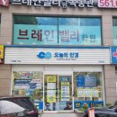 정안경 | 목동 안경점 추천 &#39;오늘의 안경 오목교점&#39; 안경+렌즈 솔직후기