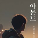 알-케미스트 네이버블로그