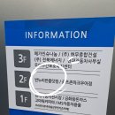 반누리반품닷컴전주점