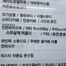 사진관온김에 이미지