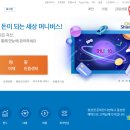 주택청약 연말정산 공제 신청방법, 무주택 증명서 발급 제출 (신한은행 SOL 어플)