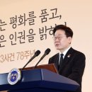 李 대통령 "제주 4·3 진압 공로 서훈 취소 근거 마련… 국가 폭력 시효 영구 폐지" 이미지