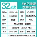 하늘정원 화장실 이미지