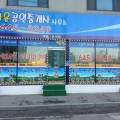 TP공인중개사사무소 이미지