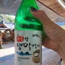 마이산 토담 이미지