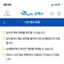 처음처럼 펜션 이미지