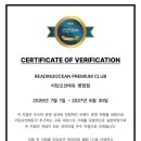 연세나로국어논술