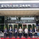 착한가스 이미지