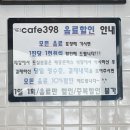 매콩돈까스와냉면 이미지
