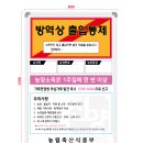 디자인농림 이미지