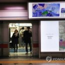 예술광고공사
