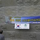 네파전주
