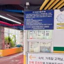 서울온천모텔 | 부산가족탕 온천은 역시 동래온천 금천파크온천 가족탕
