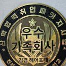 37번가 헤어스튜디오 본점