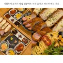 의정부역 돈까스 맛집 경양카츠 주차 돈카츠 파스타 메뉴 추천