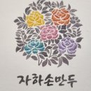 우리손만두 이미지