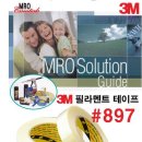 3M 필라멘트 테이프 이미지