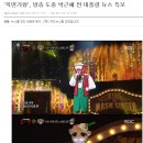 (스포있음) 복면가왕...역대 가왕 중 제일 불쌍한 가왕...jpg 이미지