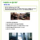 누리바로 이미지