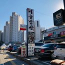 태전동 276-1 네이버블로그