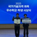 경북바이오마이스터고등학교 이미지