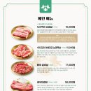 직화대첩