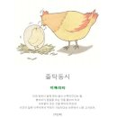 이문어학원