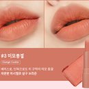 미모종결 이미지