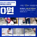 헤이맨테크 이미지