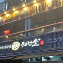 세븐일레븐 시흥정왕점 네이버블로그