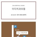 두찜이천 이미지