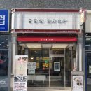 주식회사 에그드랍