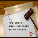 법률사무소소원 이미지