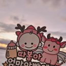 투몬몰27