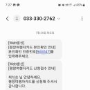 평창역 관광안내소 이미지