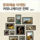 수마켓팅커뮤니케이션 네이버블로그
