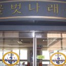 백현중학교 뒤 이미지