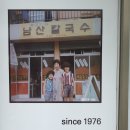연제구-191 | 부산 연산 토곡 3대째 내려오는 미쉐린 가이드 맛집 차애전할매칼국수 주차 솔직후기