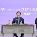 박경귀 아산시장, 야당 시의원 ‘사퇴 촉구’에 “정치공세 멈추라” 반박 성명 이미지