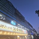 그랜드성모안과의원 이미지